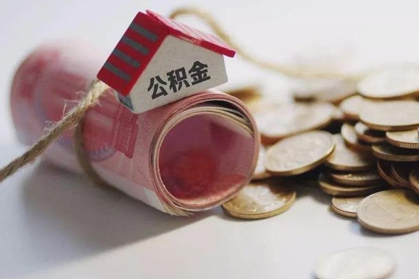 商水公积金怎么提取（公积金提取到市民卡怎么取）